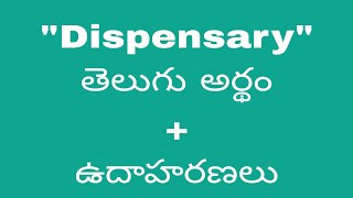 Dispensary meaning in telugu with examples  Dispensary తెలుగు లో అర్థం Meaning in Telugu [upl. by Tybald]