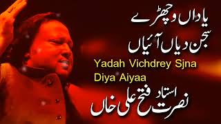 Yadaan Vichary Sajan Diyan Ayan Qawali Ustad Nusrat Fateh Ali Khan nfakqawalinusratfatehalikhan [upl. by Nnyw809]