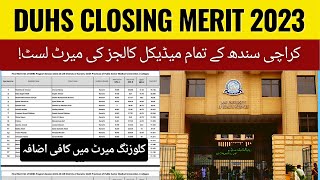 DUHS Final Merits Lists of MBBS 2024  Dow Medical college Karachi Sindh [upl. by Yanehc]