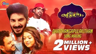 Kalyanam  Dhrithangapulakithan Song Ft Dulquer Salmaan Gregory Jacob Shravan Mukesh Prakash Alex [upl. by Nnylsor]