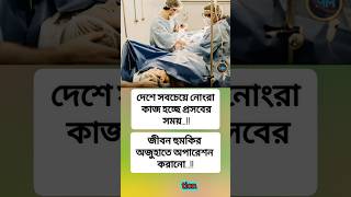 motivationmotivationalshortvideosshortsinpiration banglaquotesquotesipsupsc lovebank [upl. by Eijneb]