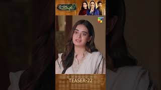 Mohabbat Reza Reza  Episode 22 Teaser shorts minsamalik mirzazainbaig sabreenhisbani humtv [upl. by Eziechiele]