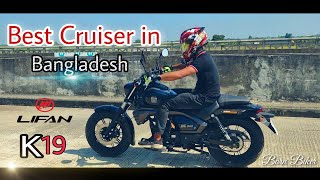 Best Cruiser in Bangladesh  Lifan K19  Born Biker [upl. by Fonseca781]