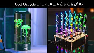 10 Unique Gadgets In The World  Room Gadgets  Haider Tech [upl. by Anirbak]