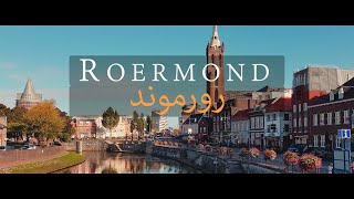 Holland Roermond  مدينة رورموند [upl. by Aicyla]