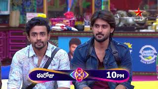 Bigg Boss Telugu 8  Day 99  Promo 1  Your Favourite Stars Enter the Bigg Boss House  Star Maa [upl. by Aneerb]