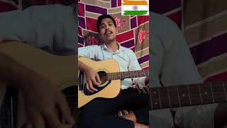 O Desh mere song on guitar🇮🇳 [upl. by Aikam]