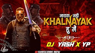 नायक नहीं खलनायक हूँ मैं  Dj Tapori Mix  New Trending  Dj Yash Rathod X Rv Production [upl. by Whittaker]