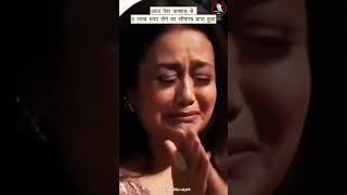 Neha Kakkar  Top Singer  Sad status nehakakkar jubinnautiyal neha saregamapa trendingshorts [upl. by Betsey]