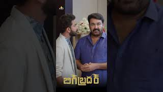 Mohanlal Comedy with his Grand Father  bigbrother  comedy  shorts  ytshorts  youtubeshorts [upl. by Marybeth]