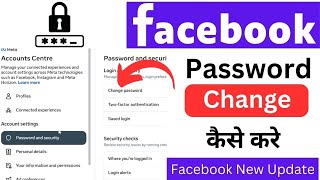 How to change facebook password l facebook ka password kaise change kare  Facebook Password Reset [upl. by Wilburt117]