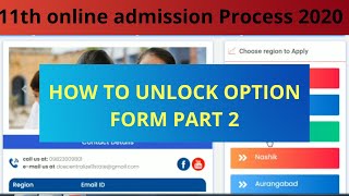 How to Unlock Part 2 form for 11th online admission  Now you can make changes in part 2 [upl. by Yblok]