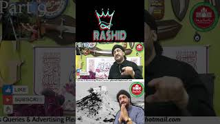 Mardon pe Bhari Nam part 9  Dua  Desi  Shahzad  Ali  Ghazi  Prayer  Wazifa [upl. by Alf]