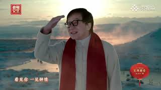 成龍 Jackie Chan  Dragon Horse Spirit 龙马精神 Official New MV 2024 🐲🇨🇳🎶 [upl. by Nagorb719]