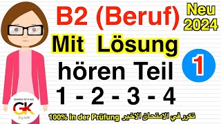 B2 Beruf hören teil 1 2 3 4 Mit Lösung Part 1 Neu 2024 100 bestanden [upl. by Hras112]