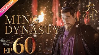 Ming Dynasty EP60  Tang Wei Zhu Yawen LAY Qiao Zhenyu 【Fresh Drama】 [upl. by Kancler]