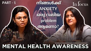 How does Anxiety affect our lives Anxiety Disorder P1 Mental Health Awarenessiamwithdhanyavarma [upl. by Elyrrad]