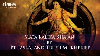 Mata Kalika Bhajan by Pt Jasraj and Tripti Mukherjee [upl. by Ahslek]