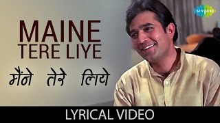 Maine Tere Liye with lyrics  मेने तेरे लिए गाने के बोल  Anand  Rajesh Khanna Sunita Sanyal [upl. by Naryt]