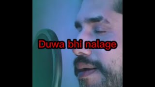 Duwa bhi nalage cover [upl. by Lupita]