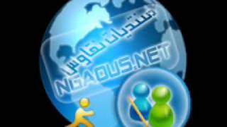 boulboul de ngaous part 01 memo vocal httpforumngaousnet [upl. by Naltiac]