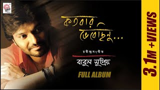 Kotobaro Bhebechinu  Babul Supriyo  Rabindrasangeet  Audio Jukebox [upl. by Eemyaj]