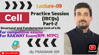 CELL MCQ SESSION  PART2 important 50 mcqs [upl. by Hephzipah749]