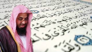 سورة الجمعة  سعود الشريم  جودة عالية Surah AlJumuah [upl. by Jobe]