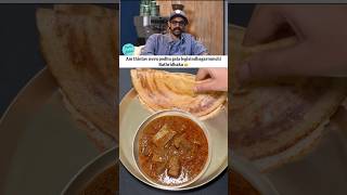 ranadaggubati dosa muttonpayacurry telugucinema telugumemes telugufood telugucomedyclips [upl. by Poppas]