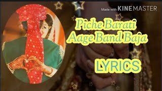 Aage Barati Peechey Band BajaLyricsLove Song [upl. by Shellans]