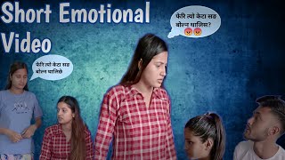 SHORT EMOTIONAL VIDEO BYromanjogi SUJATA KHAREL AND SMARIKA SAMARIKA DHAKAL [upl. by Zasuwa960]