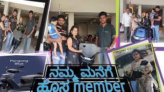 Ather Rizta scoorter thagondvi🛵  ನಮ್ಮ ಮನೆಗೆ ಹೊಸ member bandide 2024 trending electric scooter⚡🔌 [upl. by Mulford]