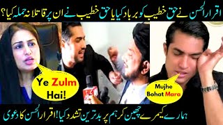 The Real Truth About Iqrar ul Hassan amp Haq Khateeb Controversy Sabih Sumair [upl. by Ellerret]