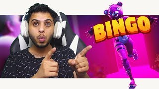 تحدي الـ Fortnite  Bingo [upl. by Inilahs]