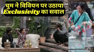 Bigg Bos 18 Vivian की ExclusivityPriority पर Chum ने उठाया सवाल रिश्तों पर Vivian की बोलती बंद [upl. by Paderna]