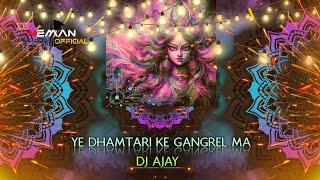 YE DHAMTARI KE GANGREL MA DJ AJAY PRIVATE EDITION🔥 [upl. by Anaahs]