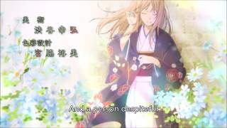 Natsume Yuujinchou Roku Op Eng sub Floria by Tomohisa Sako [upl. by Samoht659]