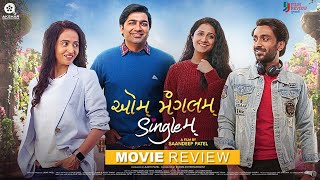 Aum Mangalam Singlem  Movie  Review  Gujarati Movie  Malhar Thakar  Aarohi Patel  2022 [upl. by Lecirg]