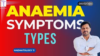 Anaemia Malayalam Class Types of Anaemia Malayalam Anaemia symptoms Malayalam Classification anaemia [upl. by Llerahs810]