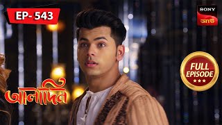 Aladdin Completes The Mission  Aladdin  আলাদিন  Full Episode  543  26 Dec 2023 [upl. by Siva473]