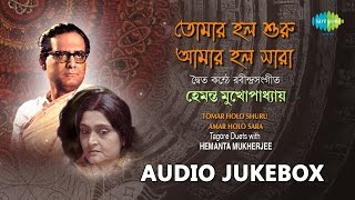 Best of Hemanta Mukherjee Duet Songs  Bengali Tagore Songs  Audio Jukebox [upl. by Erland]