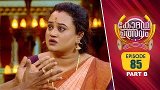 Comedy Utsavam 3  Flowers  Ep 85  Part B [upl. by Astri220]