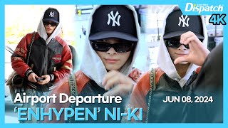 니키엔하이픈 quot힙하게 홀로 먼저 출국해요quot l NIKIENHYPEN quotDeparting first by himself in a hip wayquot 공항 [upl. by Hallvard]