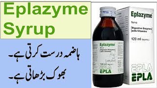 Eplazyme syrup uses in urdu  Eplazyme syrup composition  Eplazyme syrup side effects [upl. by Ailahs]