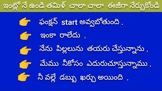 Learn Tamil Through Telugu English Hindi spoken Tamil in Telugu English amp Hindi  Pavani T [upl. by Soracco]