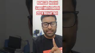 RSMSSB Hostel Superidentendent 2024 Result Out  RSMSSB VACANCY 2024 shortsfeed s4psc rsmssb [upl. by Cianca]