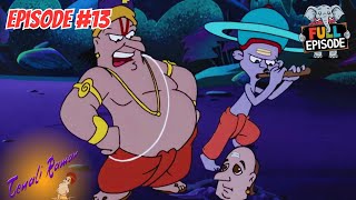 गड्ढे वाली सज़ा  The Adventures of Tenali Raman  Full Episode 13 [upl. by Noraed310]