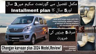 Changan karvaan plus 2024 Model full review and installment plan 3 and 5 years on government scheme [upl. by Yelekreb415]