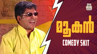 CHIRIYO CHIRI  9  Jaffer Idukki  Malayalam Comedy  Flashback Studios [upl. by Airbma]