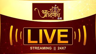 Aadinath tv  Jain Channel Live  Aadinath Tv 247 Live  Live Streaming  Devotional Channel [upl. by Ahsiad]